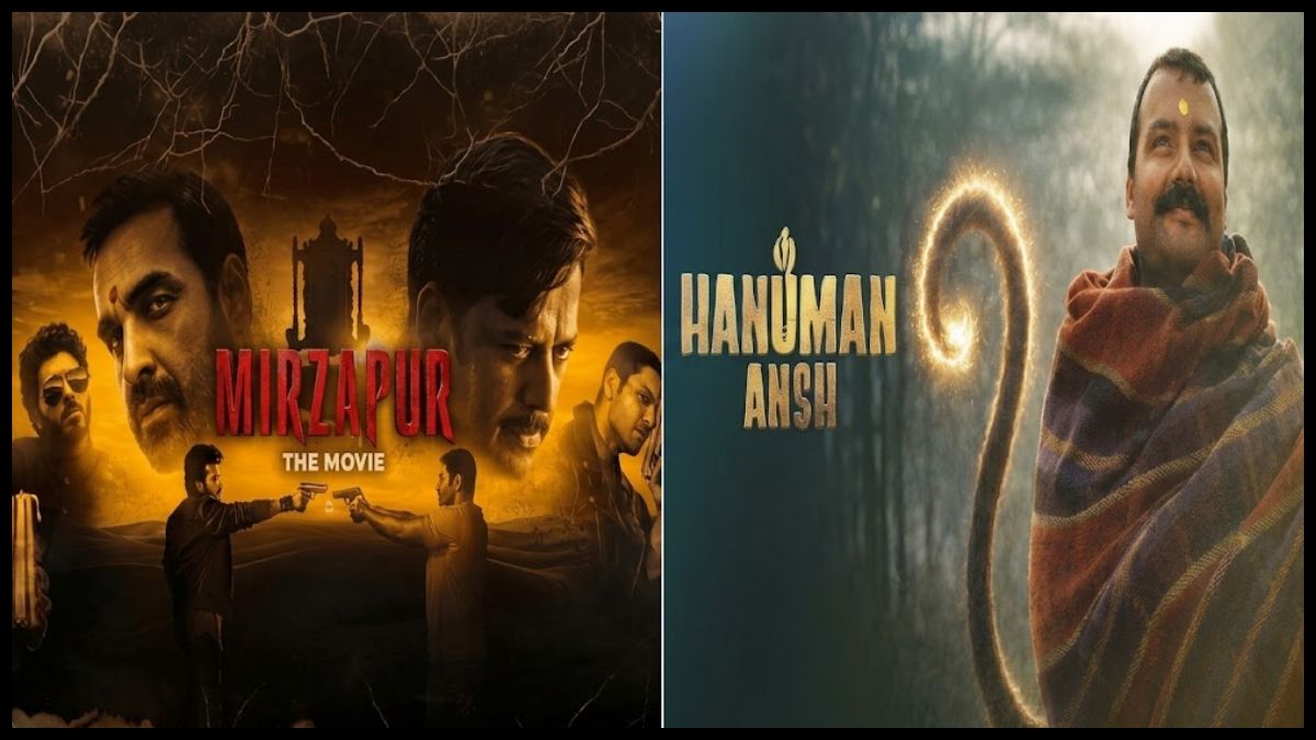 भारत में हनुमान अंश की कमाई 300 करोड़ पार, मिर्जापुर का वर्ल्डवाइड कलेक्शन 300 करोड़ पहुंचा