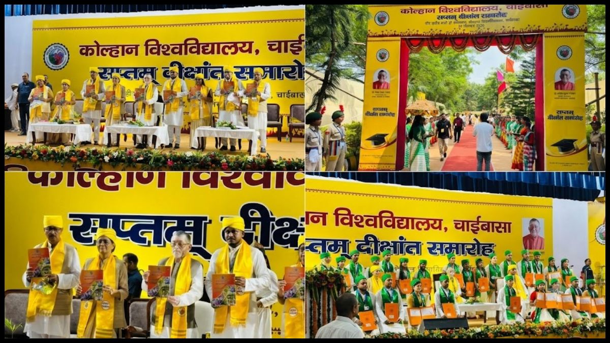 चाईबासा में कोल्हान विश्वविद्यालय का सप्तम दीक्षांत समारोह, 26 गोल्ड मेडलिस्ट और 39 PhD शोधार्थी सम्मानित