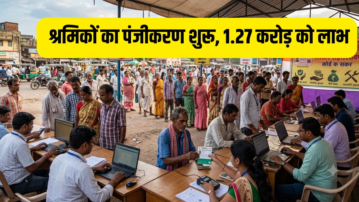 Worker registration begins