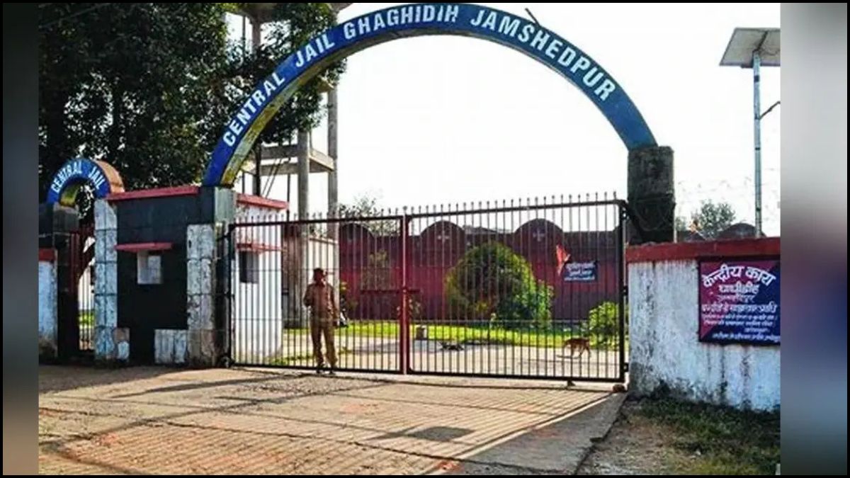 घाघीडीह केंद्रीय कारा