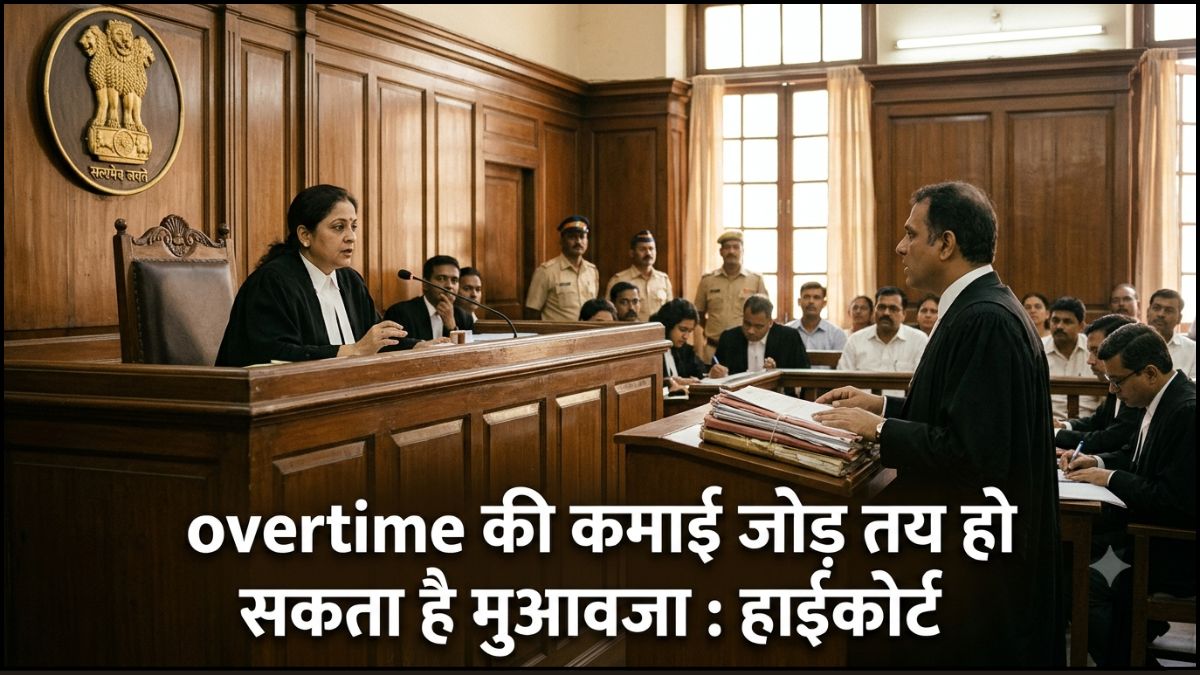 Compensation can be determined by including overtime earnings