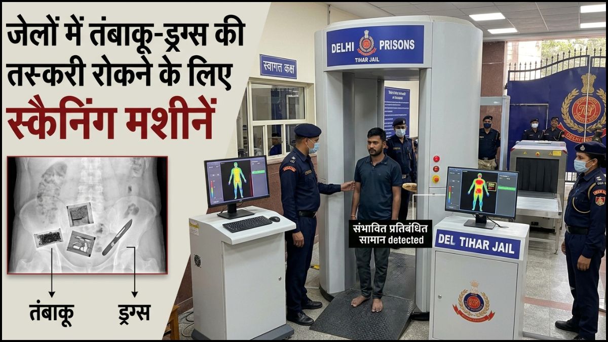 Delhi Jail Scanning Machine