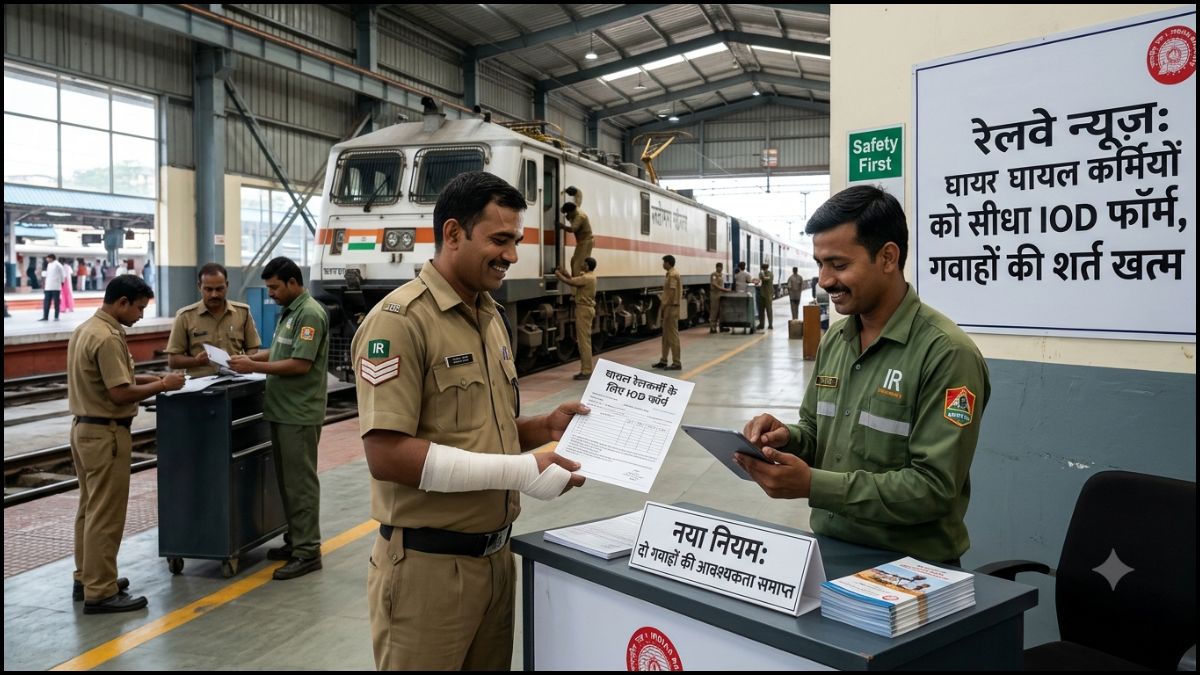 Railway News, IOD Form Railway