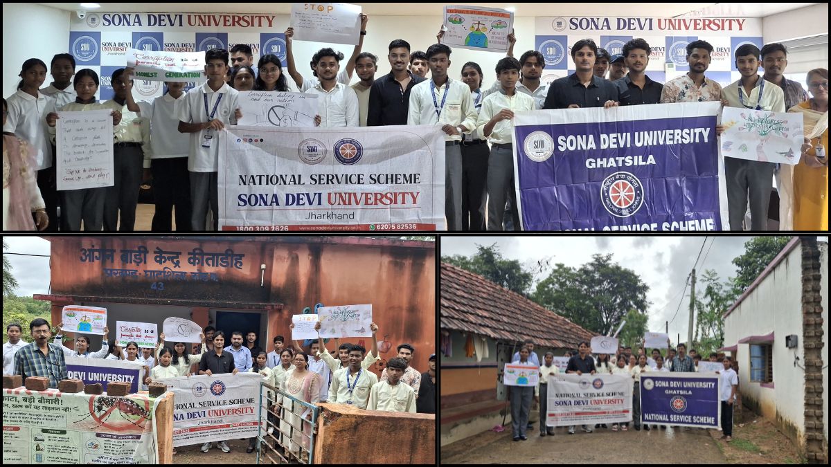 घाटशिला के कीताडीह गांव में NSS का सतर्कता अभियान, ग्रामीणों को दिया भ्रष्टाचार मुक्त समाज का संदेश