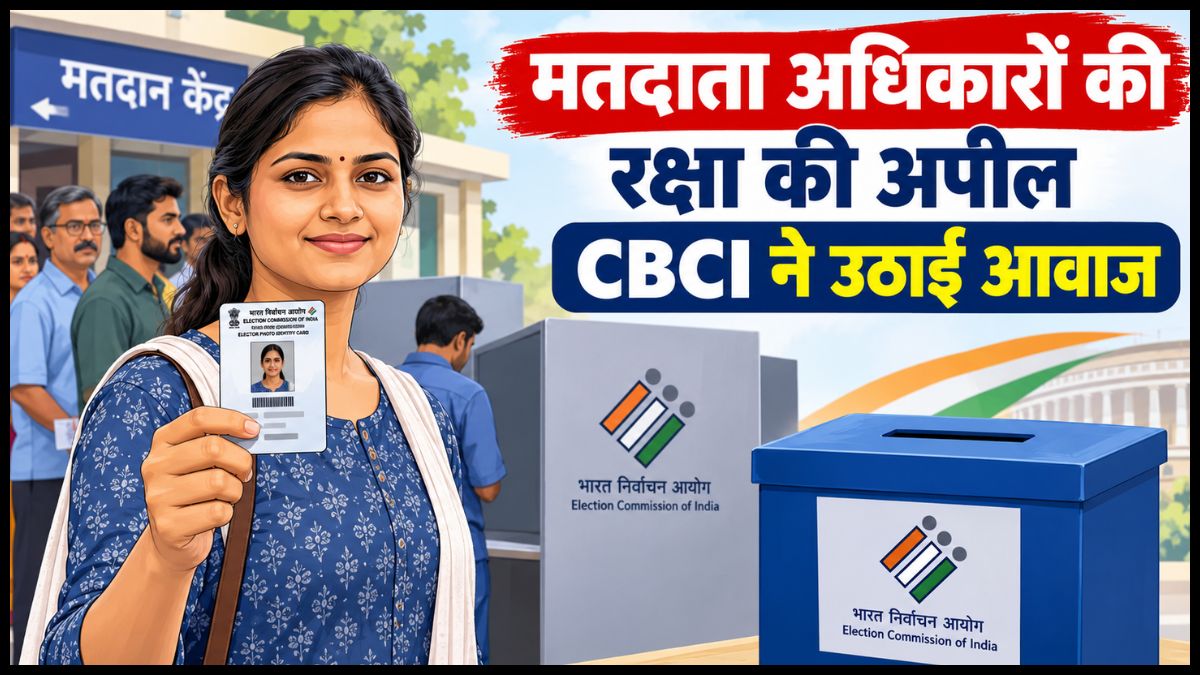 SIR विवाद के बीच CBCI की अपील, कहा- हर मतदाता के अधिकारों की हो रक्षा
