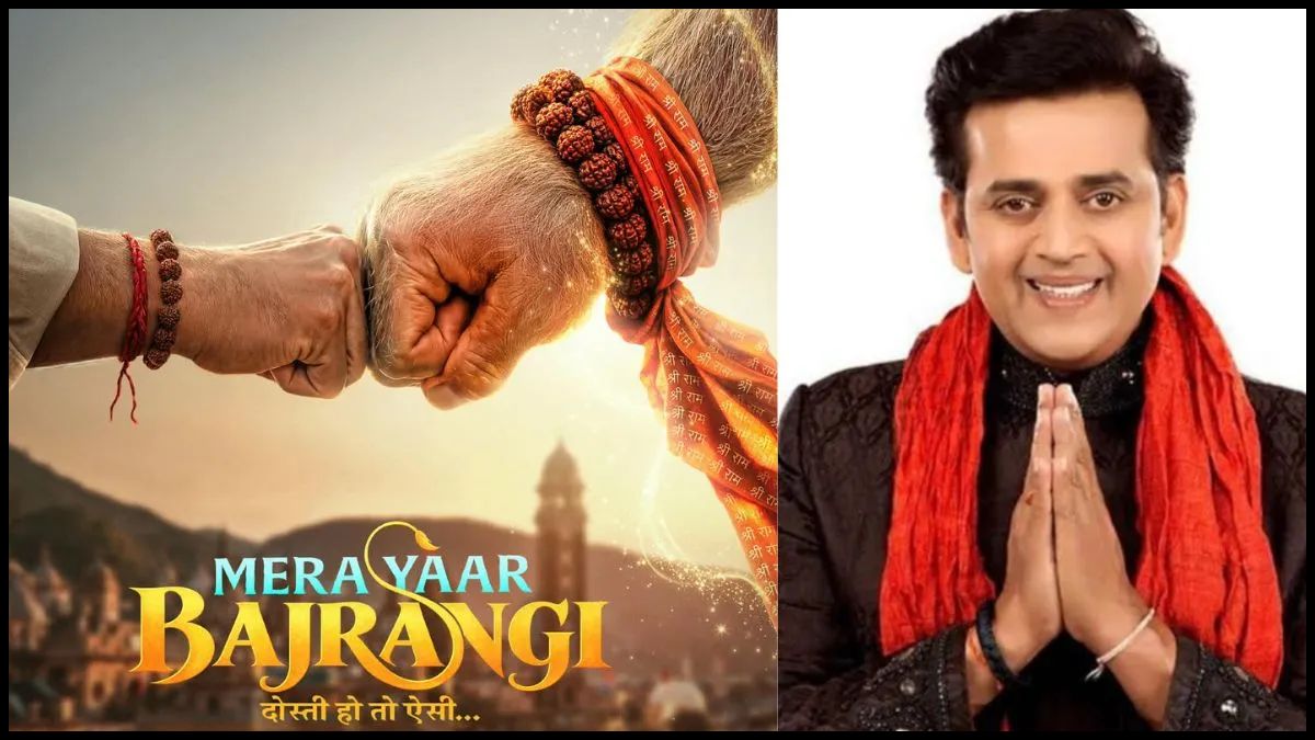 Ravi Kishan की नई फिल्म 'मेरा यार बजरंगी' का ऐलान, दिवाली 2027 पर होगी रिलीज; पोस्टर आया सामने