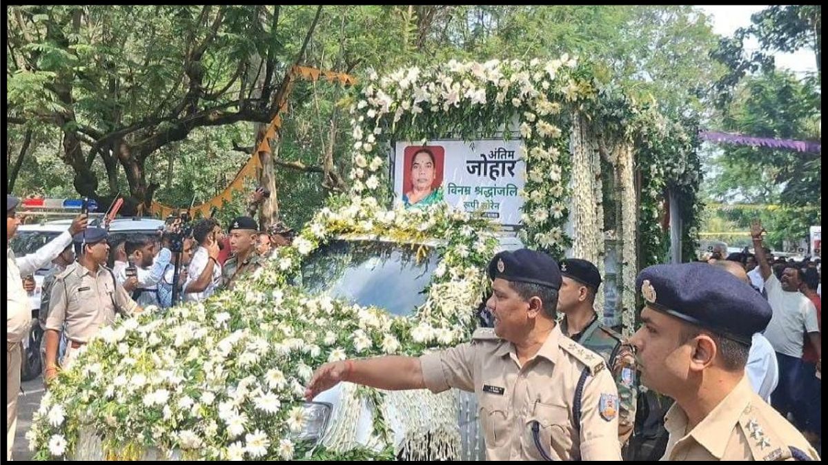 Hemant Soren Mother Death: मां रूपी सोरेन के अंतिम सफर में साथ रहे हेमंत सोरेन, नेमरा में होगा अंतिम संस्कार