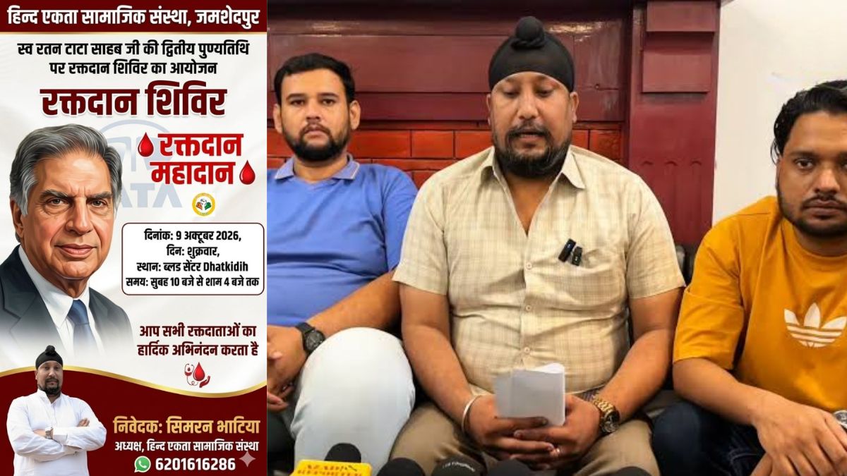 हेमंत सोरेन की माता रूपी सोरेन के निधन के बाद हिंद एकता संस्था का रक्तदान शिविर स्थगित