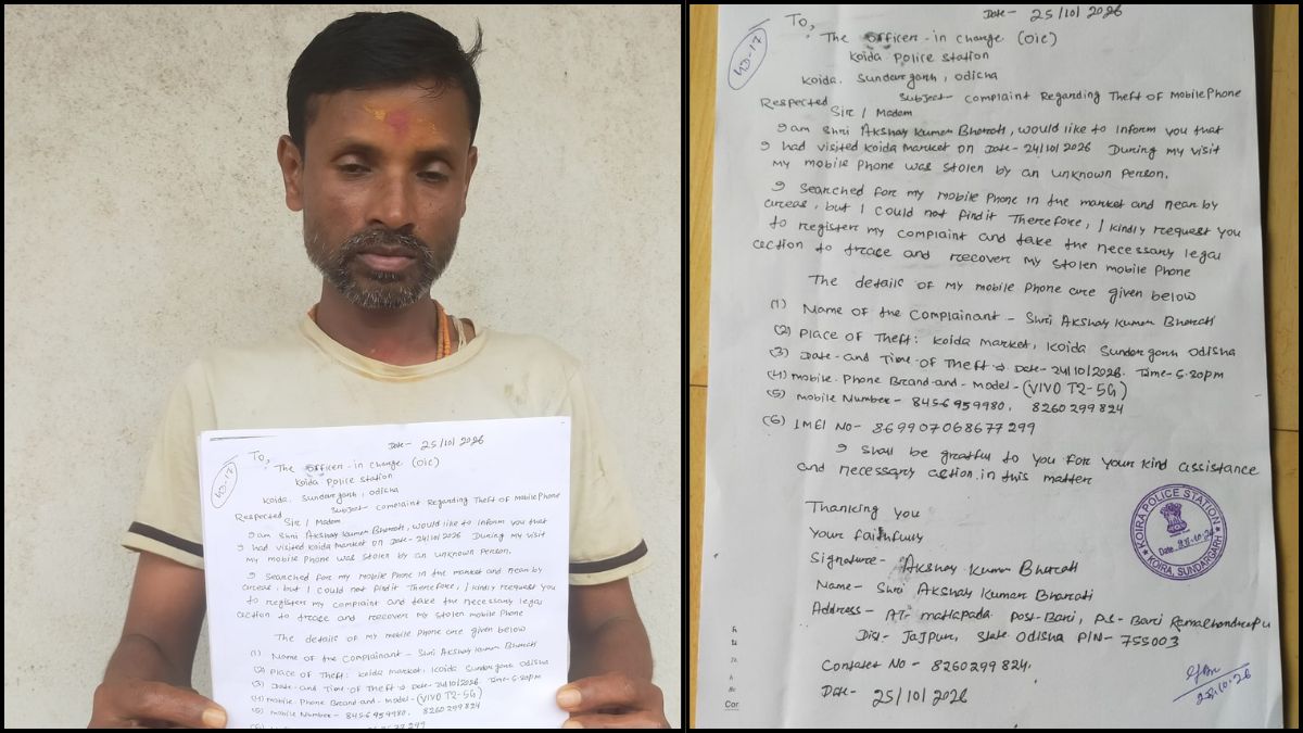 कोइडा साप्ताहिक हाट में मोबाइल चोरों का आतंक, खरीदारी के दौरान फोन गायब; 6 दिन बाद भी सुराग नहीं