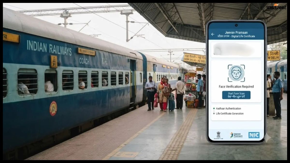 Railway Pensioners: पेंशनभोगियों के लिए दक्षिण पूर्व रेलवे लगाएगा डिजिटल जीवन प्रमाणपत्र शिविर, 1 नवंबर से सुविधा
