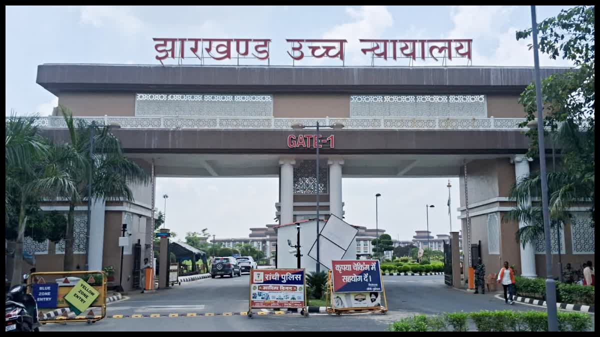 Jharkhand High Court: ट्रेन से गिरकर मौत के मामले में रेलवे को देना होगा ₹8 लाख मुआवजा, Claims Tribunal का आदेश रद्द