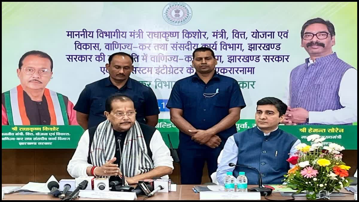 राजस्व बढ़ाने और टैक्स चोरी रोकने के लिए बनेगा IRIS सिस्टम, सरकार ने नई कंपनी से किया समझौता