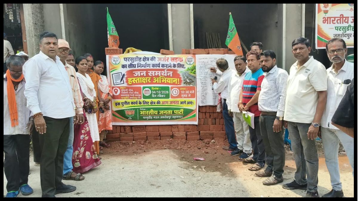 खासमहल गोविंदपुर सड़क निर्माण को लेकर भाजपा का जनसमर्थन अभियान, 3,500 लोगों ने किया हस्ताक्षर