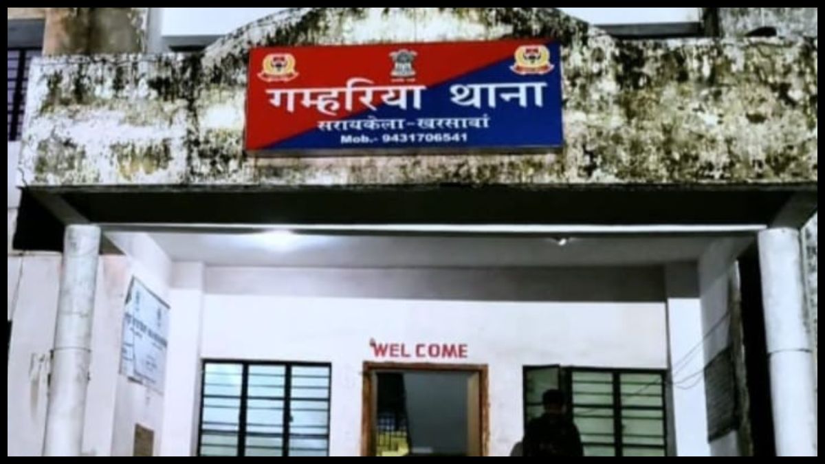 गम्हरिया थाने में महिला से दुष्कर्म का आरोप, पुलिसकर्मी हिरासत में; एसडीपीओ कर रहे जांच