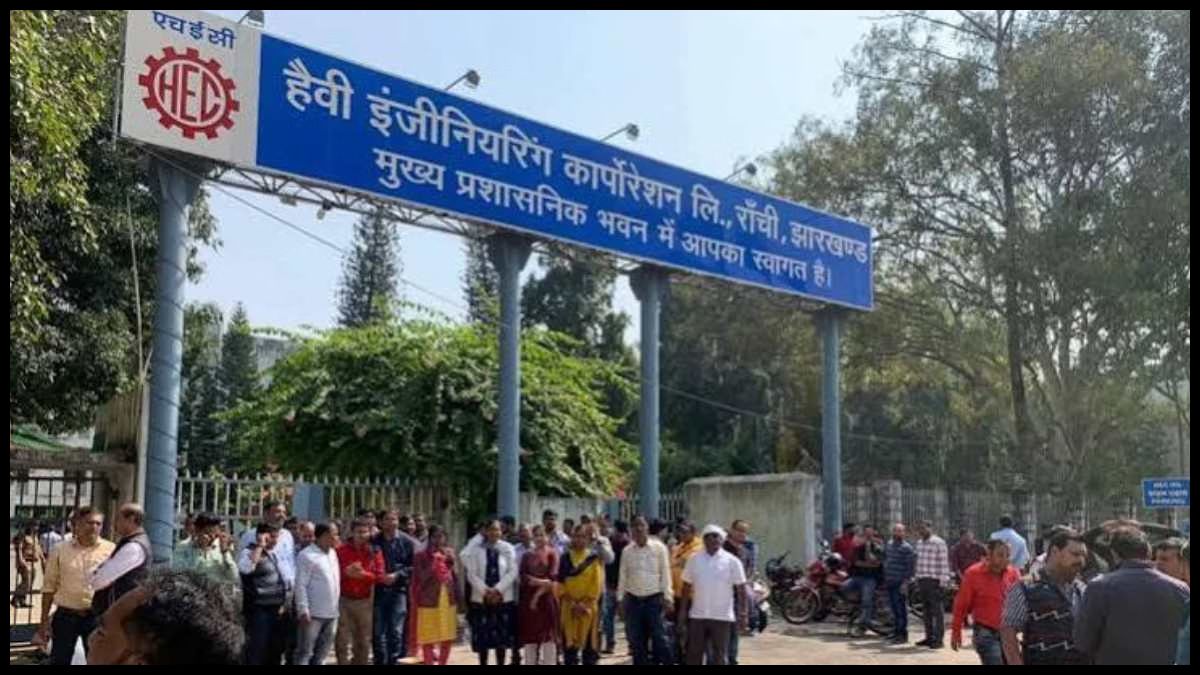 रांची HEC के 260 क्वार्टरों पर अवैध कब्जा, हर साल ₹2.19 करोड़ के राजस्व का नुकसान