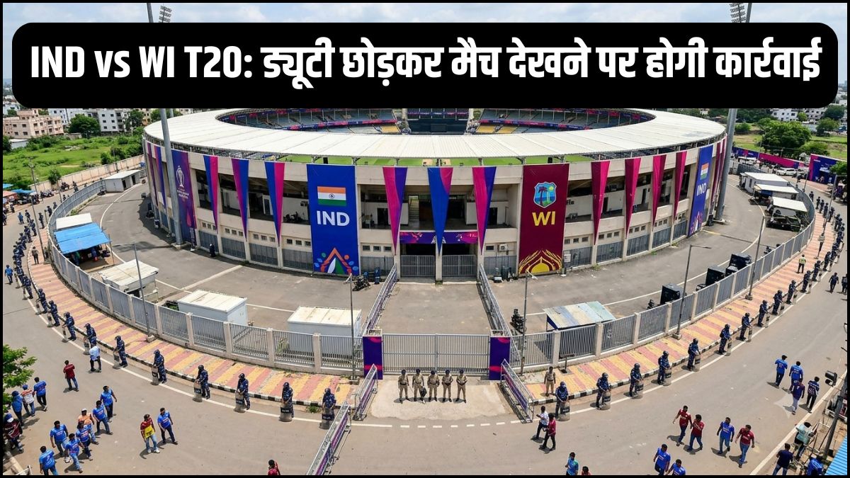ind-vs-wi-t20-ranchi-jsca-stadium